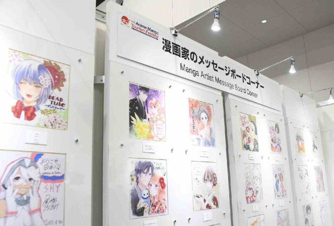 Scene from the Cool Japan Showcase / Anime Manga Tourism Festival